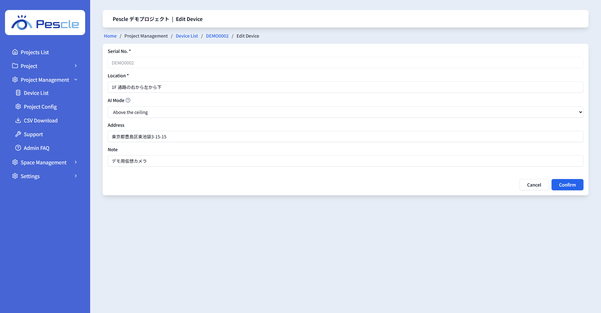 Device edit screen