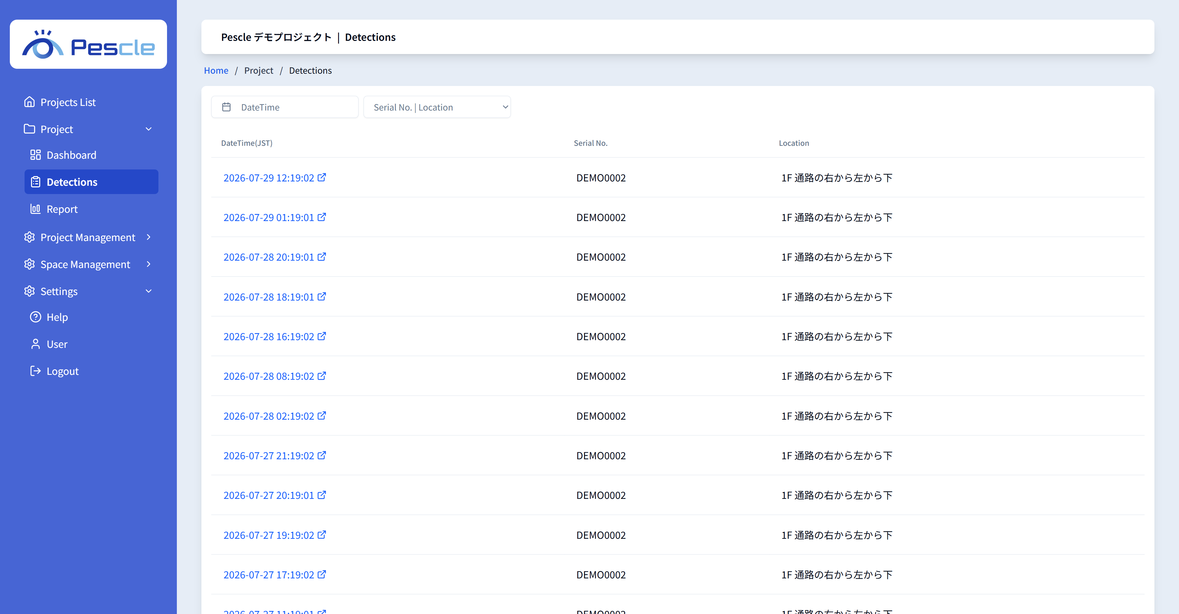 Detection List screen