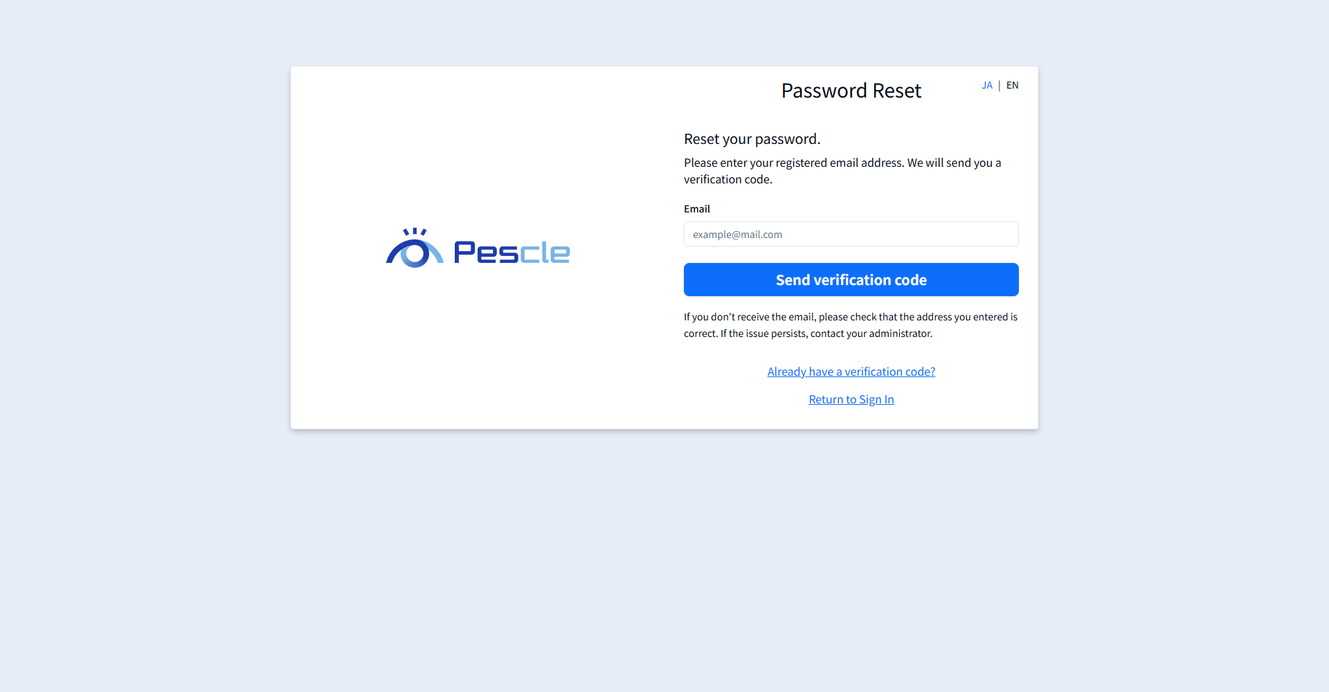 Password reset page