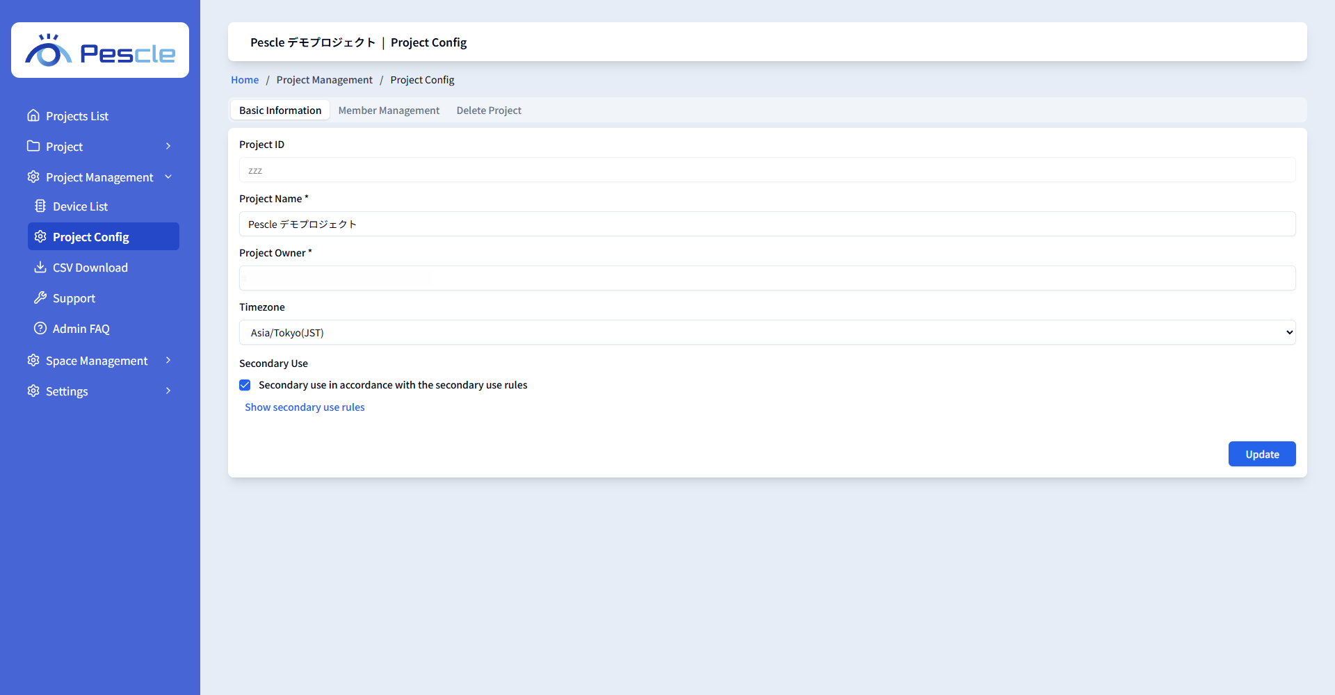 Project Config screen (Basic Information tab)