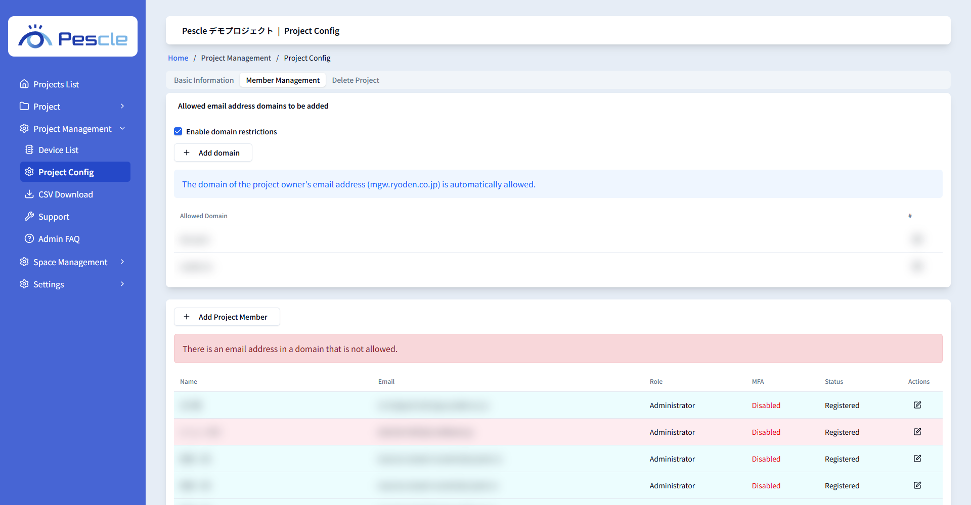 Project Config screen (Member Management tab)